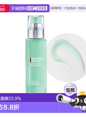 欧洲直邮Biotherm碧欧泉男款水动力乳液活泉舒缓修护滋润清香正品