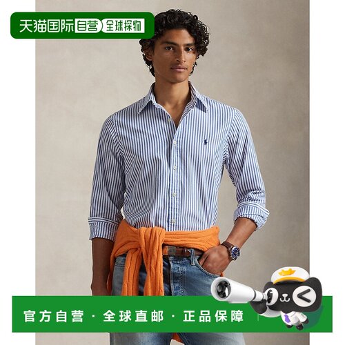 自营欧洲直邮Ralph Lauren拉夫劳伦 男士条纹府绸Custom Fit衬衫