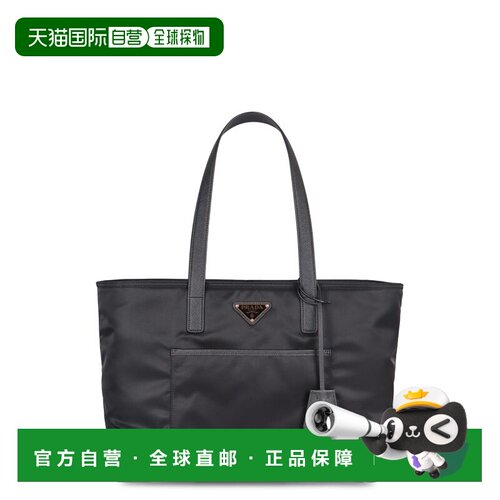 1h可退 香港直邮Prada 普拉达 女士 PRADA RE-EDITION 1978 手提
