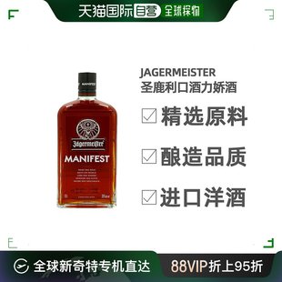 野格圣鹿利口酒力娇酒56种香料38度1L 欧洲直邮Jagermeister