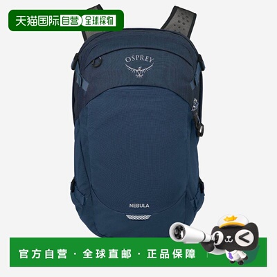 1h可退 香港直邮osprey packs 小鹰 男士 OSPREY 海军蓝双肩包 10