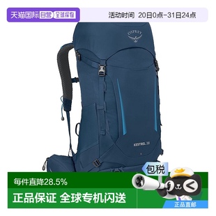 歐洲直郵Osprey小鷹KESTREL系列空景背負(fù)戶外登山徒步雙肩包38L