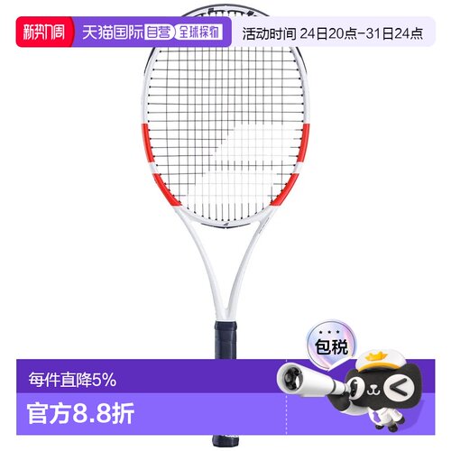 欧洲直邮BABOLAT Pure Strike 98 16/19 未穿线网球拍 中性