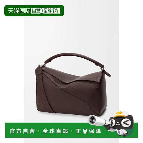 自营欧洲直邮Loewe罗意威 Puzzle男士巧克力色粒面小牛皮大号手提
