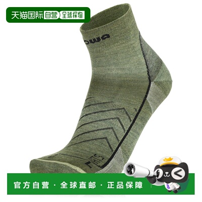 1h可退 欧洲直邮lowa  袜子