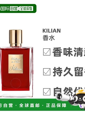 欧洲直邮By Kilian凯利安爱的漩涡中性浓香水EDP浓郁馨香50ML正品