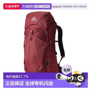 欧洲直邮Gregory格里高利Jade探秘33 女士户外登山徒步背包FreeFl