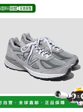1h可退 香港直邮New Balance  男士 990V4 - U990GR4 美国制造运(