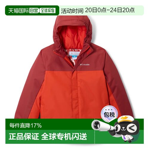 欧洲直邮COLUMBIA Hikebound™ II 外套