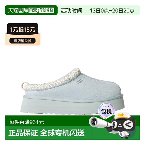 香港直邮UGG 圆头穆勒鞋 1122553新款女鞋厚底舒适【付后1h可退】