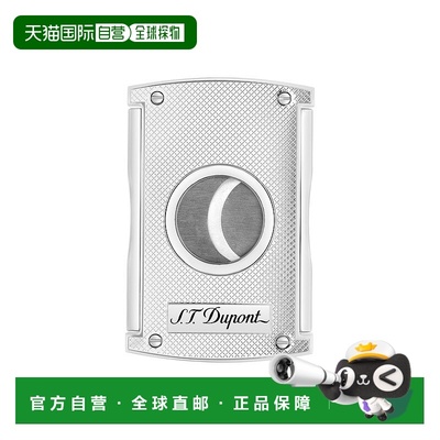 欧洲直邮S.T.Dupont法国都彭 男士银色镀铬雪茄剪新款