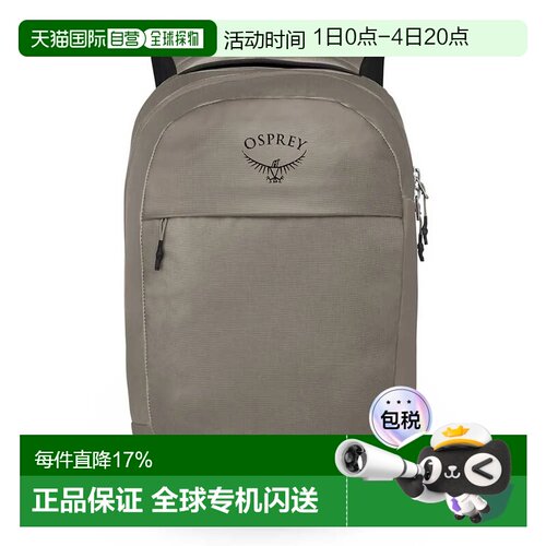 欧洲直邮OSPREY Transporter Panel Loader 25L 背包 中性