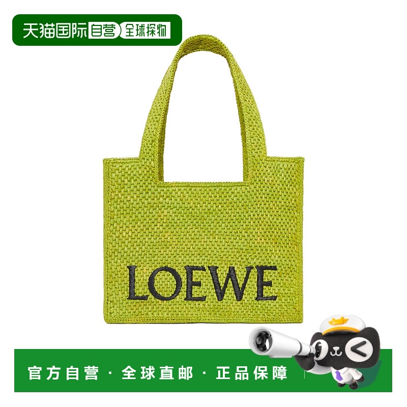 香港直邮Loewe 中号Font Tote单肩包 A685B61X01