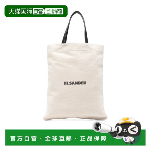 香港直邮Jil Sander 中号LOGO手提包单肩袋 J08WC0010P7060单肩包