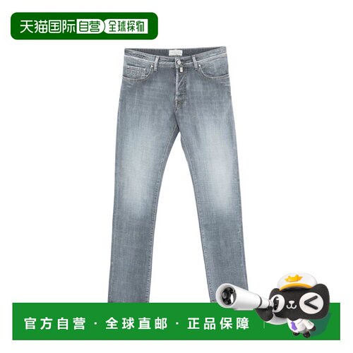 香港直邮JACOB COHEN 男士牛仔裤 JUMQE004053S41【付后1h可退】