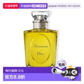EDT淡香水情人礼物正品 欧洲直邮Dior 迪奥精华之韵香水100ml