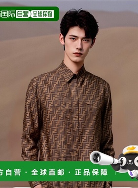 1h可退 香港直邮Fendi 翻领长袖衬衫 FS8107A8G3