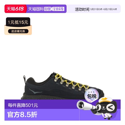 1h可退 香港直邮Hoka One One 男士 TOR SUMMIT 运动鞋 1147952BB
