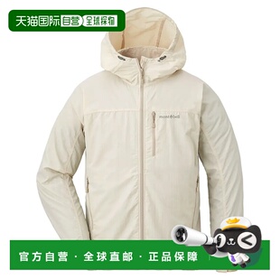 1h可退 香港直邮mont-bell 男士户外冲锋衣 1103320IV CO 米白色