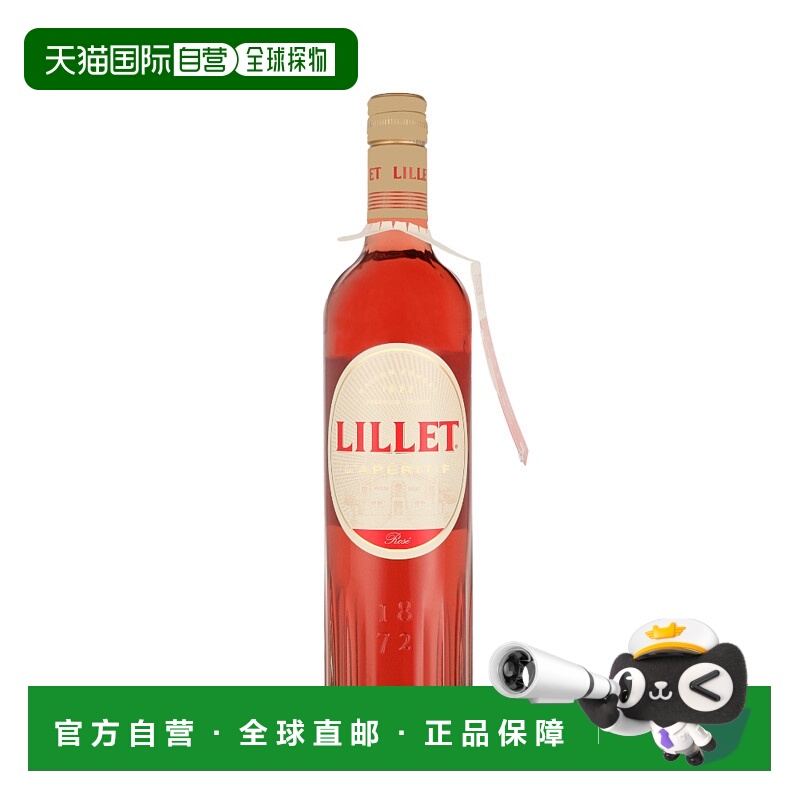 欧洲直邮Lillet Rose