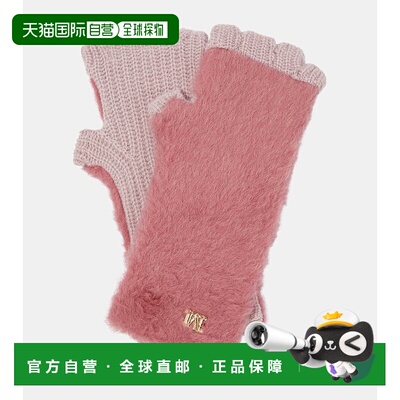 1h可退 香港直邮MaxMara 麦斯玛拉 女士 Manny teddy 露指手套 00