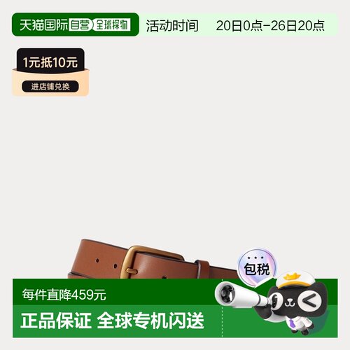 自营欧洲直邮RALPH LAUREN拉夫劳伦Polo独特的皮革小马腰带情人节