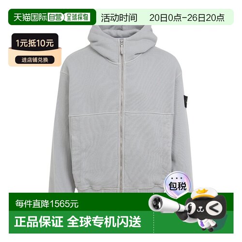香港直邮Stone Island 长袖卫衣 K2S156100020S0210