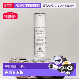 欧洲直邮希思黎焕白润泽防护乳40ml钻白瓶SPF50 防晒美白亮肤正品