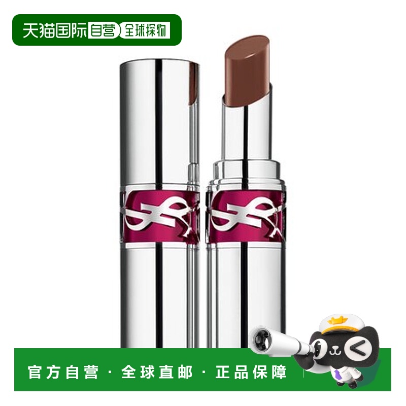 欧洲直邮YSL圣罗兰情迷 凝亮口红 唇膏14琉璃可可 3.2g正品润唇膏