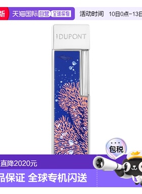 自营欧洲直邮Dupont twiggy锌合金海底两万里联名打火机都彭