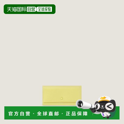 自营欧洲直邮Givenchy纪梵希 Day女士亮黄色粒面皮革长款钱包