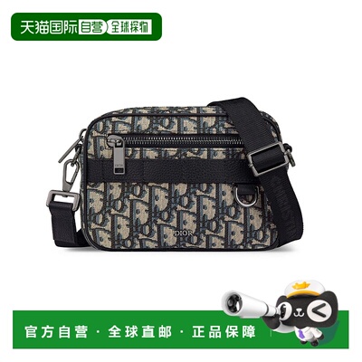 1h可退 香港直邮DIOR 迪奥 男士 迷你 Safari 信使包（附肩带） K