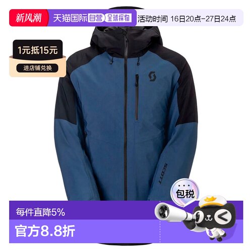 香港直邮SCOTT Ultimate GORE-TEX®外套