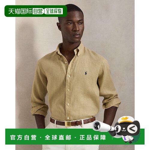 自营欧洲直邮Ralph Lauren拉夫劳伦 男士米色棉质修身长袖衬衫