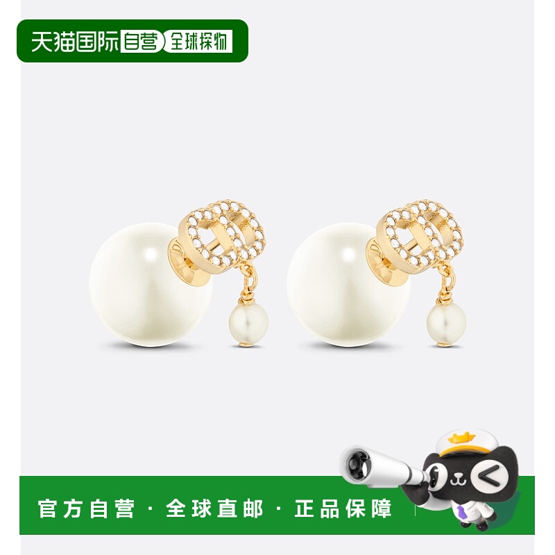 欧洲直邮Christian Dior克里斯汀 迪奥Tribales耳环树脂水晶金色