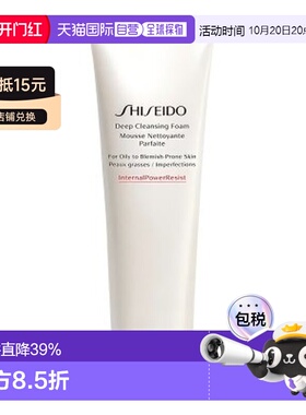 香港直邮shiseido/资生堂 洁面正品清爽焕采洁面膏