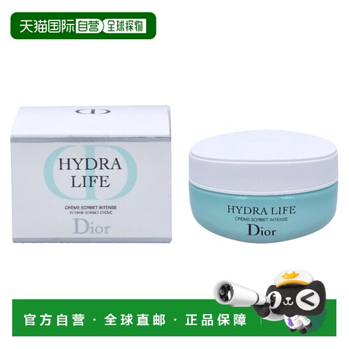 欧洲直邮Dior Hydra Life Sorbet Creme Intense正品迪奥