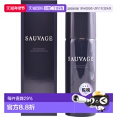 欧洲直邮Dior迪奥旷野男士 香体止汗喷雾除臭止异味留香持久1正品