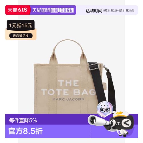 MARC JACOBS马克雅可布单肩斜挎托特包M0016161-260