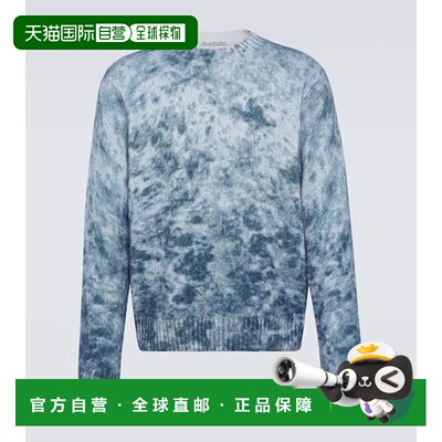 1h可退 香港直邮Acne Studios 艾克妮 男士 漂白棉质毛衣 000857