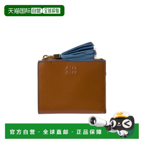 1h可退 Miu Miu 流苏拉链头钱包 5ML0502IDW