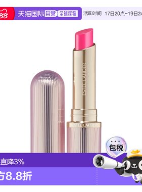 欧洲直邮Estee lauder雅诗兰黛沁水粉嘟嘟有色润唇膏 2.8g 正品