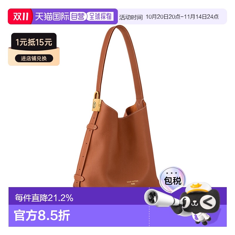 自营 1h可退 Louis Vuitton路易威登LV Low Key Hobo PM 低调单肩
