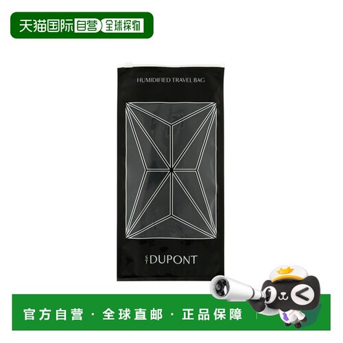 自营欧洲直邮S.T. Dupont都彭 humidor黑色雪茄保湿袋男女通用