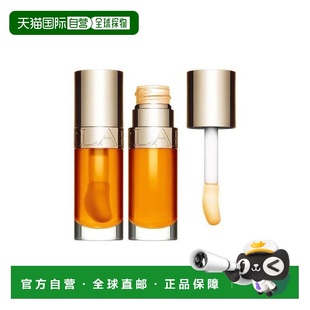 欧洲直邮clarins娇韵诗口红润唇油 补水光泽轻盈柔滑7ml正品滋润