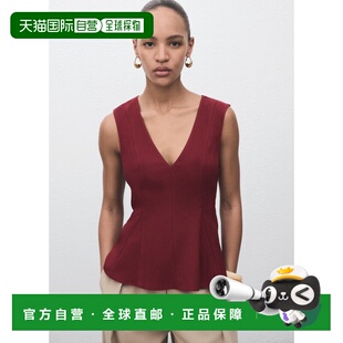 自营欧洲直邮Mango芒果 女士红色莱赛尔纤维褶边上衣