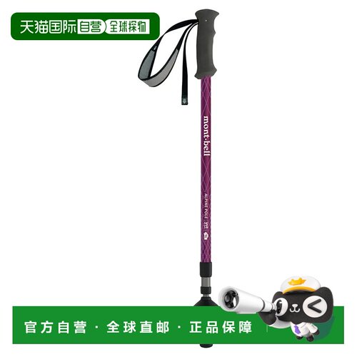 1h可退 香港直邮mont-bell 户外登山攀岩 1140245RPU CO 粉红色 A