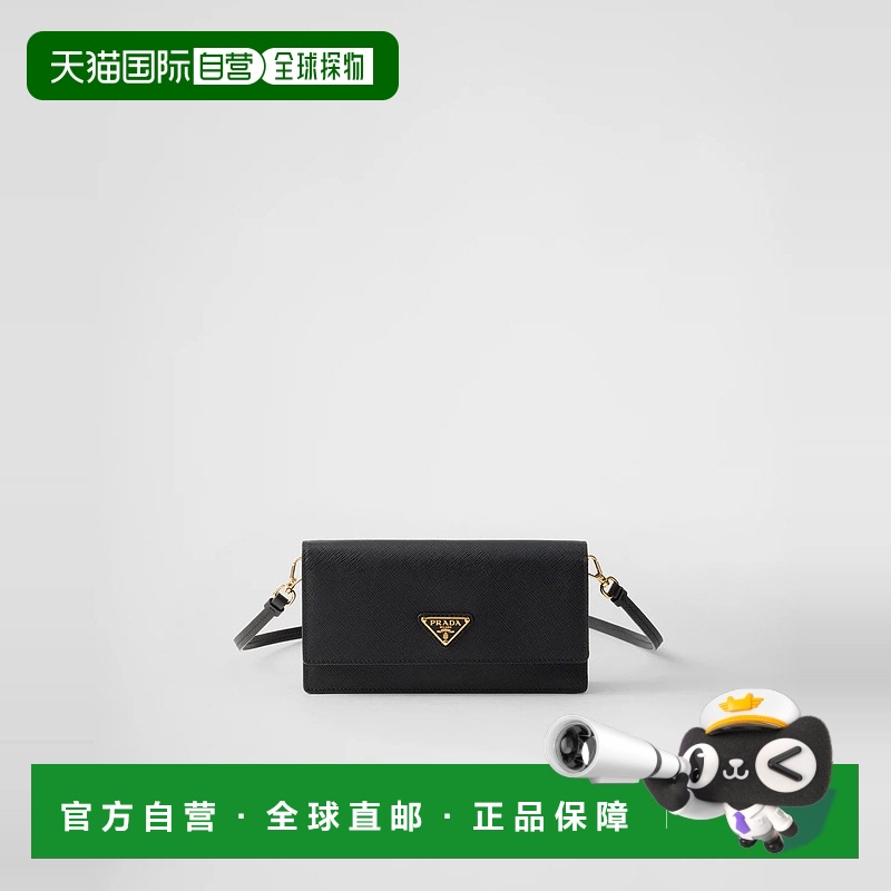 1h可退 欧洲直邮PRADA 普拉达 25春夏 1NF059_2DB3_F0002 女士 手