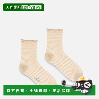 自营欧洲直邮Hogan 象牙白袜子女袜短袜