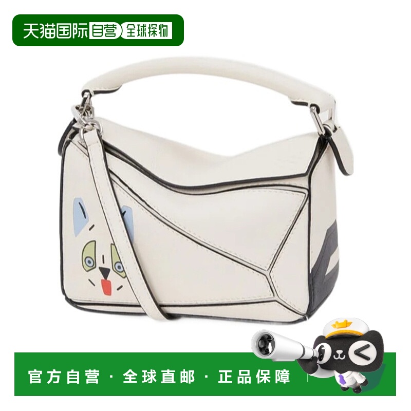 香港直邮Loewe LOEWE x Louis Wain 单肩包 A510U95XA4罗意威